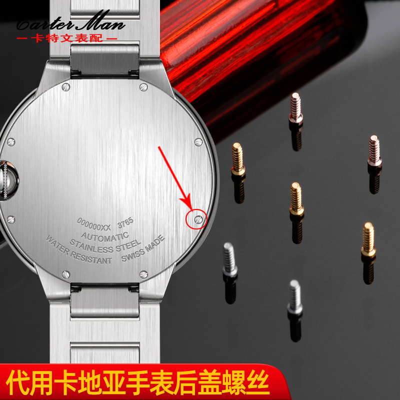 Watch screw for Cartier blue b - Men'S Accessories Cartier recension och pris