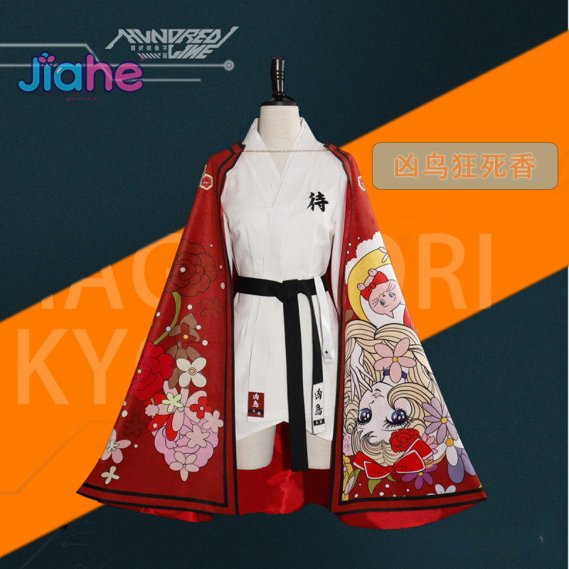 Magadori Kyoshika Game HUNDRED - Men Accessories For Suit recension och pris
