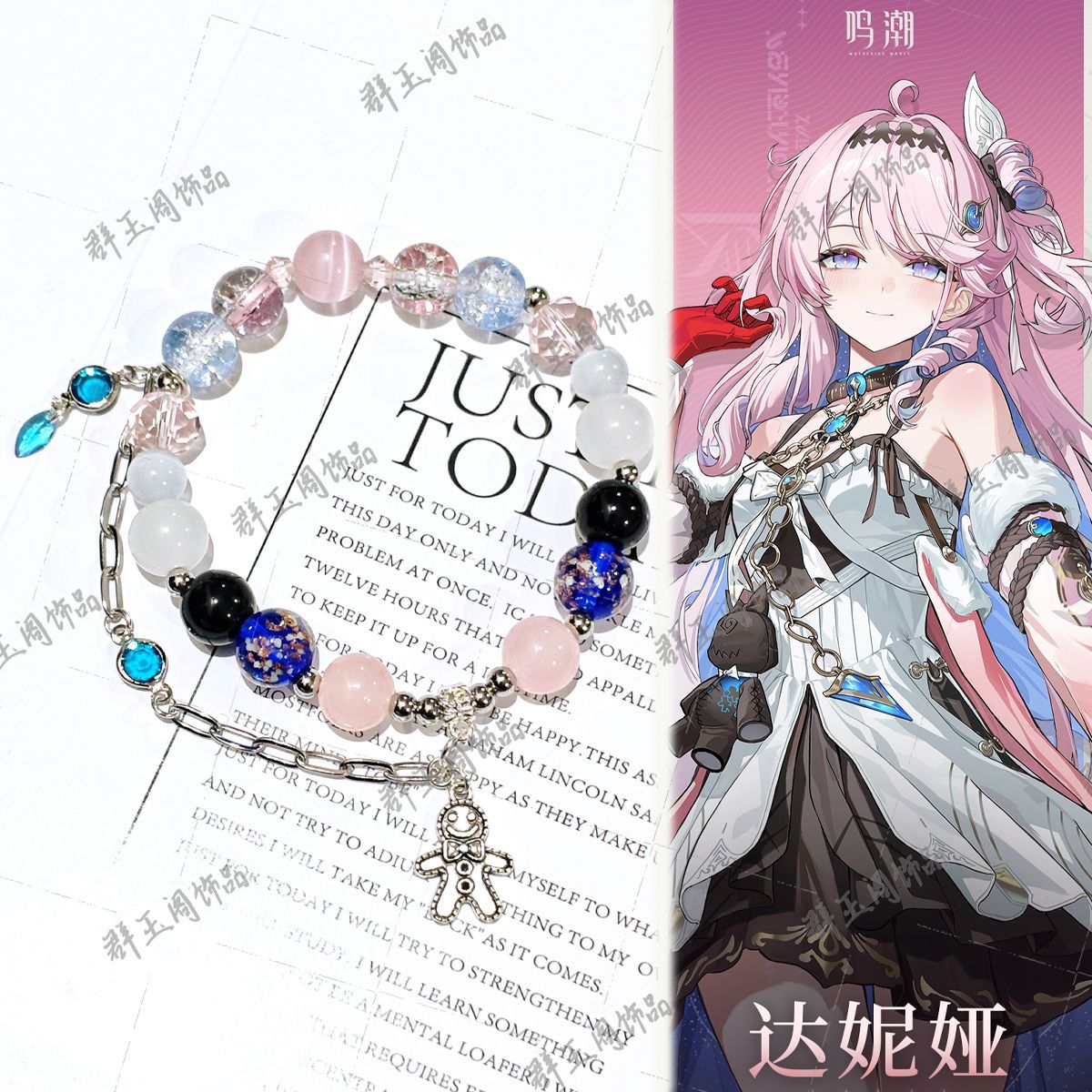 Women Beaded Bracelets Game An - Men Accessories To Wear recension och pris