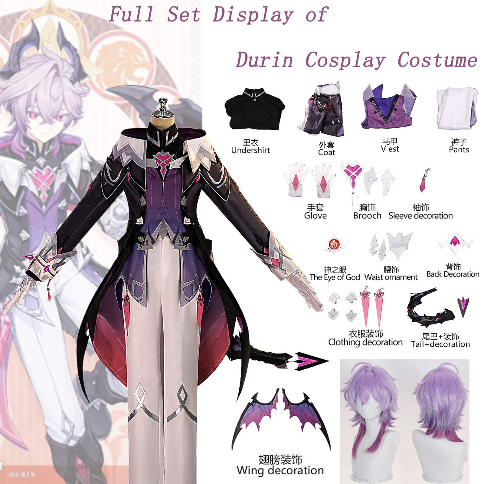 Durin Cosplay Costume Genshin  - Men Accessories All recension och pris